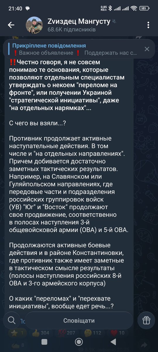 Gor_reborn tweet media