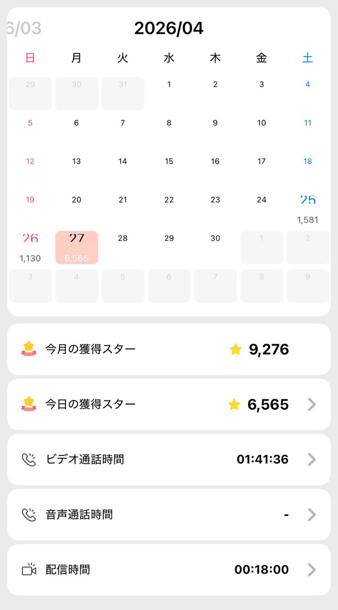 ゆん tweet media