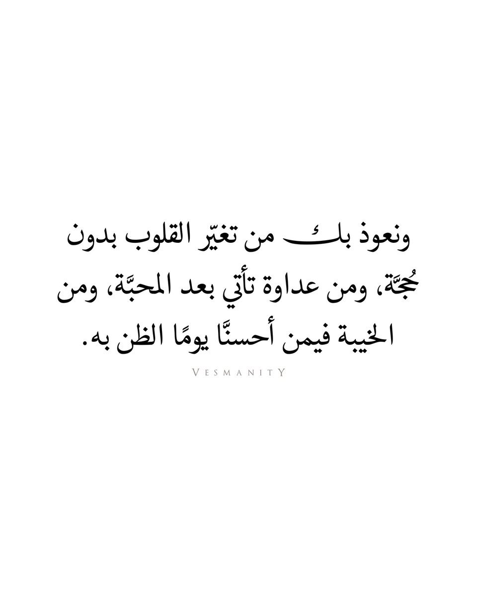 VESMANITY | اقتباسـات tweet media