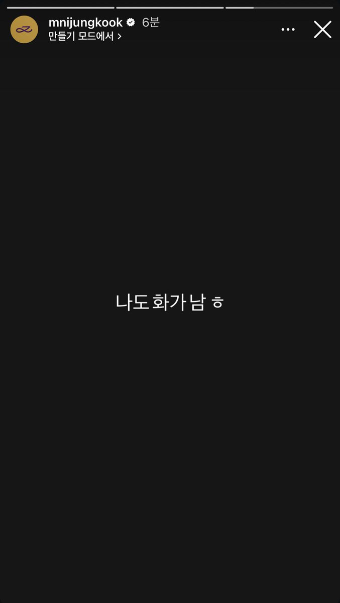eternalhyyh's tweet photo. 260427 Jungkook on IG

🐰 That's right, Magic Shop did have a sound issue yesterday, but don't worry about it at all, we'll make sure to get them right starting today
To armys who came to the concert yesterday, we're sorry 😭

🐰 I'm mad about it too heh https://t.co/K5zlaz1JhK
