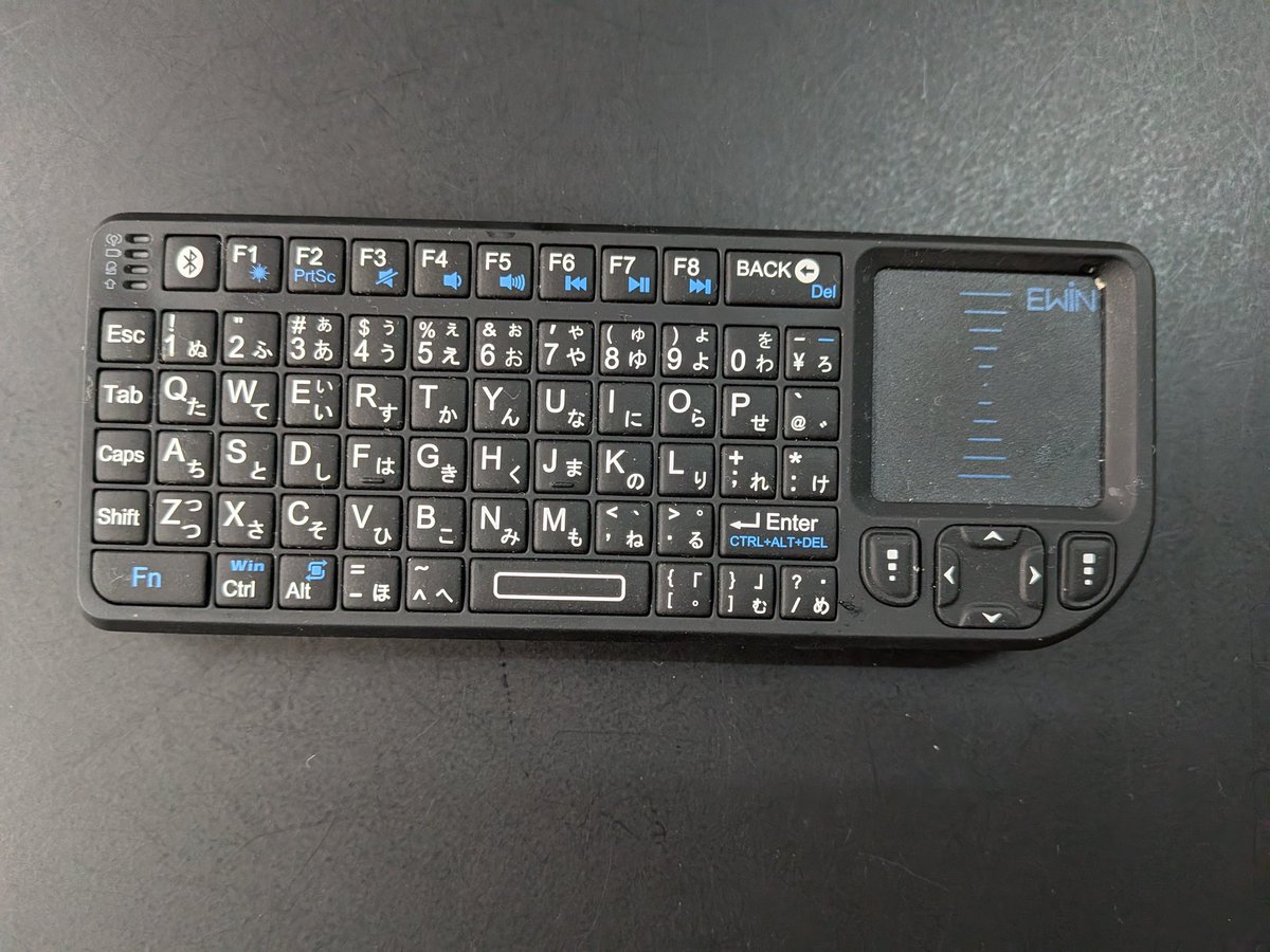 おはようございます。スマホのキーボード画面が突然変わってしまった。このキーボードは苦手なので取り敢えず外付けミニキーボードを繋いで、スマホの画面はゆっくり戻していこう。夜勤終了までにはまだたっぷりと時間がある。もう変更の仕方すっかり忘れている。
