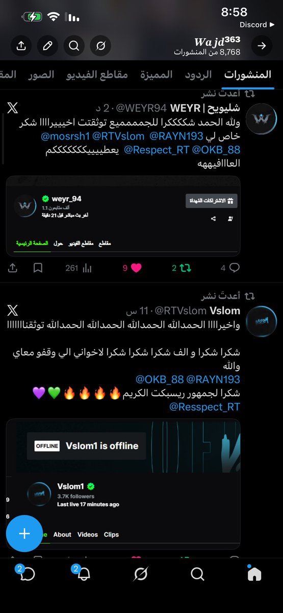 𝑾𝒂𝒋𝒅³︎⁶︎³︎ tweet media