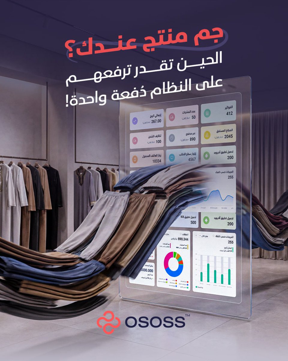 OSOSS tweet media