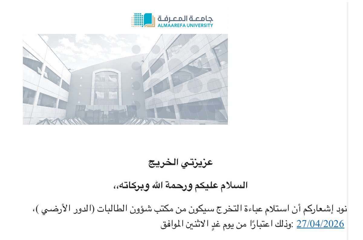 رهفشاورمر tweet media
