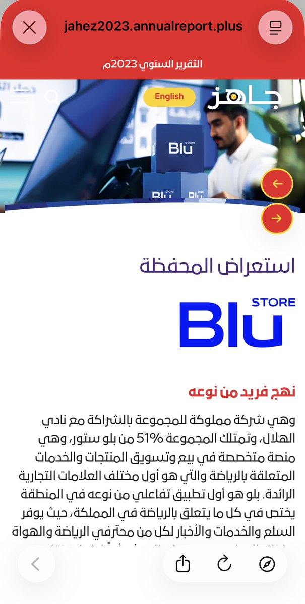 سعود السبيعي tweet media
