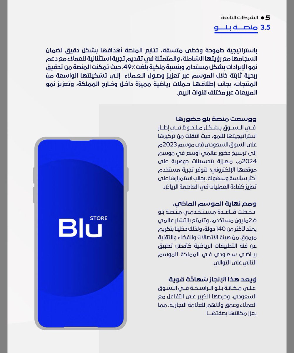 سعود السبيعي tweet media