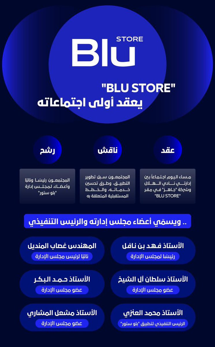 سعود السبيعي tweet media