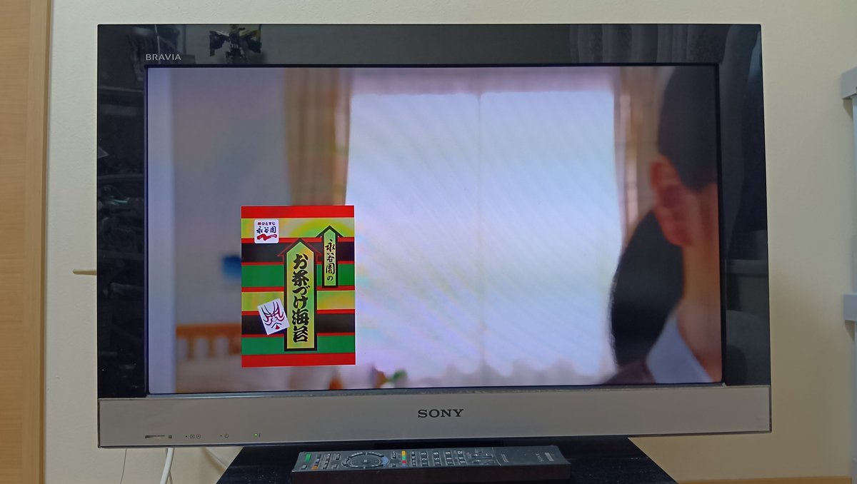 Gen20010716's tweet image. #永谷園 #cm #お茶づけ海苔 #広東風かに玉 #カップ茶づけ #おとなの味ごま 

#写真 #リプ #拡散希望