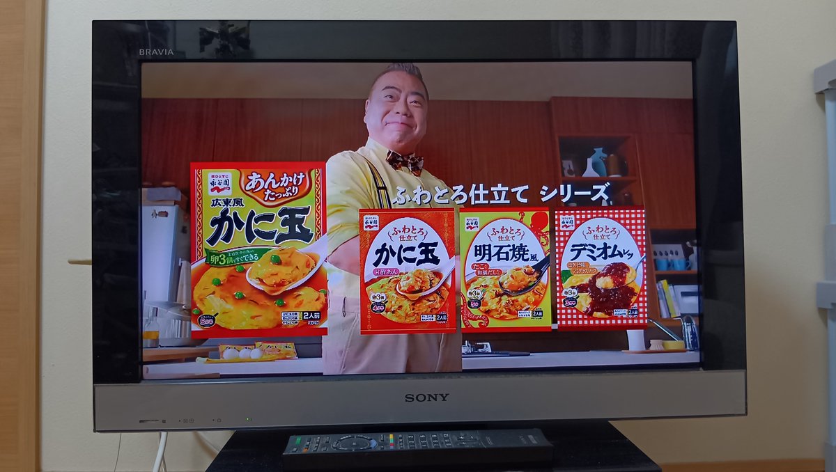 Gen20010716's tweet image. #永谷園 #cm #お茶づけ海苔 #広東風かに玉 #カップ茶づけ #おとなの味ごま 

#写真 #リプ #拡散希望