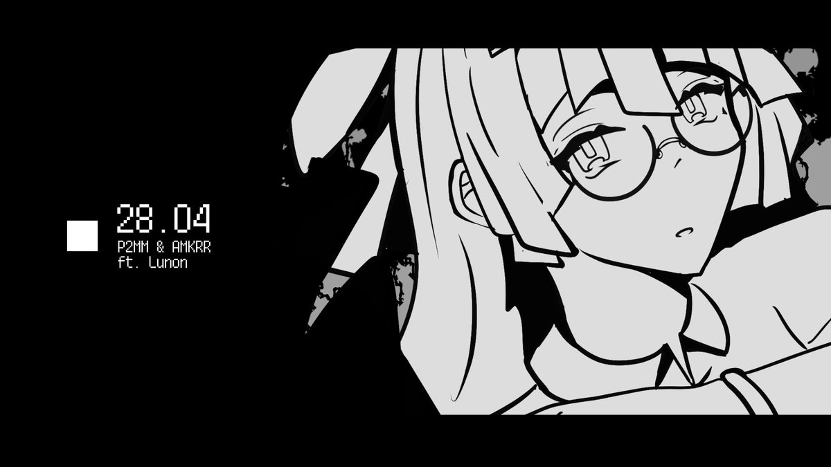 月音