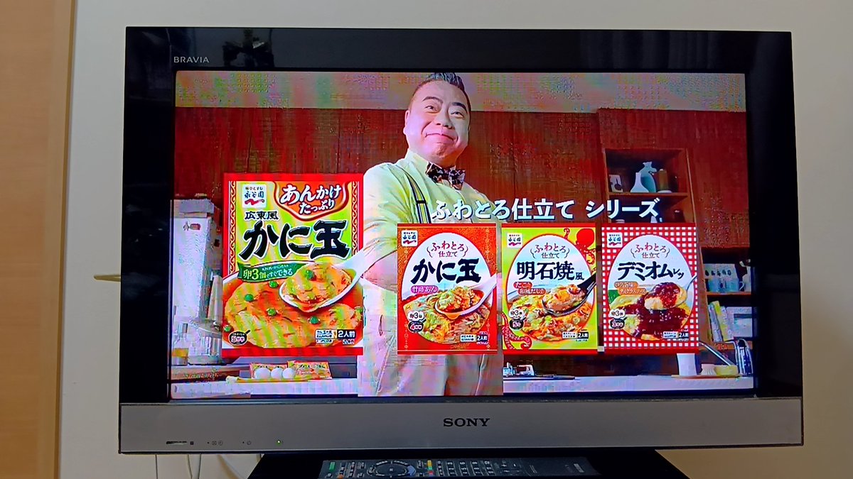 Gen20010716's tweet image. #永谷園 #cm #お茶づけ海苔 #広東風かに玉

#写真 #リプ #拡散希望