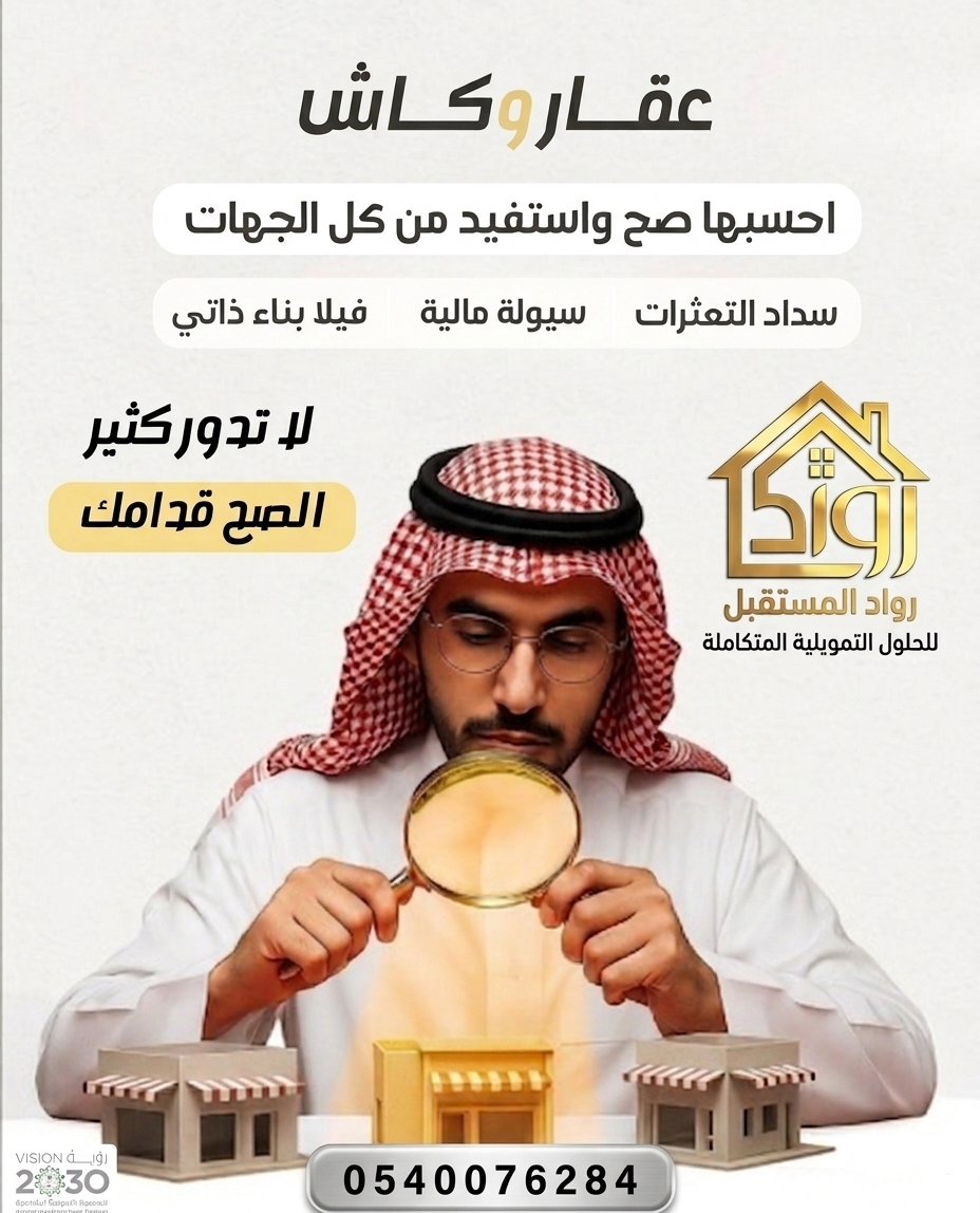 حلاتي للدعم 🇸🇦 tweet media