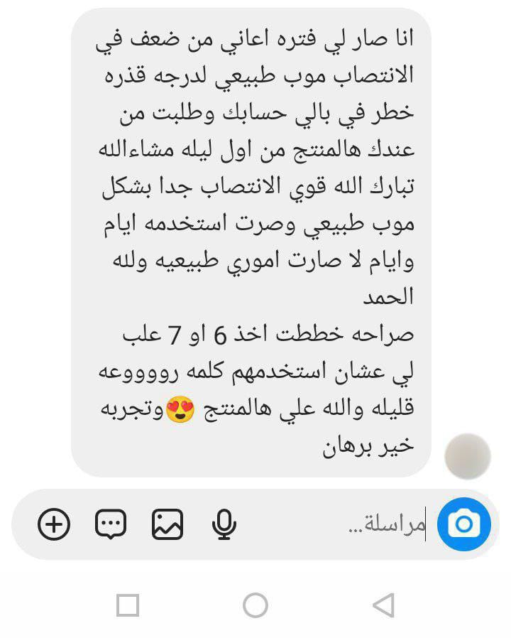 Reemrstore59554's tweet photo. باقي خصم عيد الفطر 🥳🥳🥳

ضعف الانتصاب 🕳
وتأخير  القذف بدون تخدير 🕳
تكبير وتطويل القضيب 🕳
نقص رغبه النساء وعلاج البرود 🕳
عقم وزياده عدد الحيوانات المنويه 🕳

معكم لأي سؤال طوال اليوم و
تحديد حالتك
أحدث علاج طبيعي🟢💪

راسلنا انستقرام الرابط👇

https://t.co/ytYlHt0mah?… https://t.co/NCDrPI3iSR