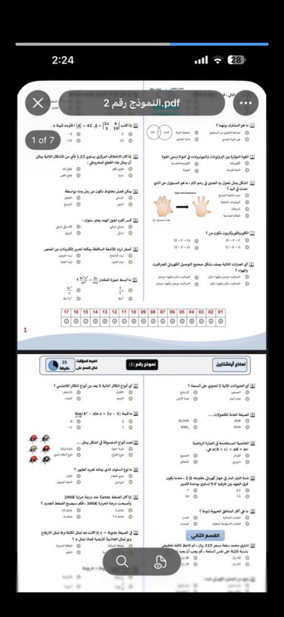 . tweet media