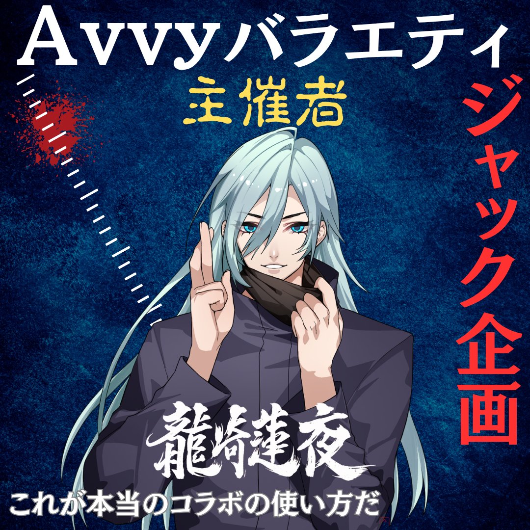 りゅーざき tweet media