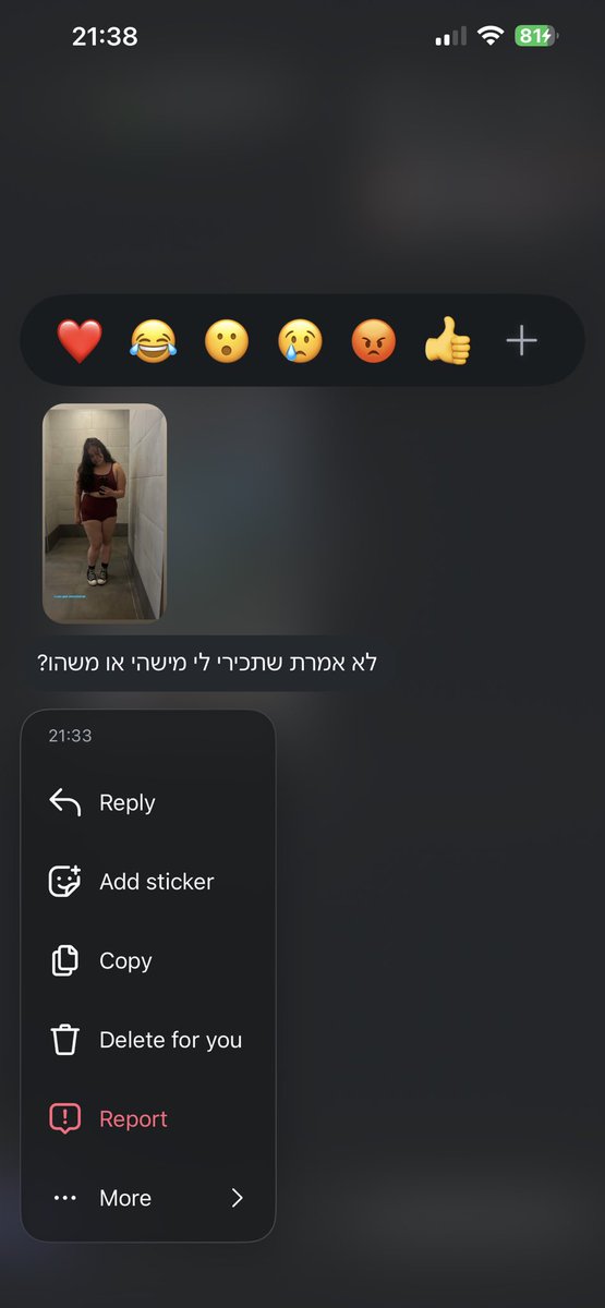 עמיטוסט🐘 tweet media