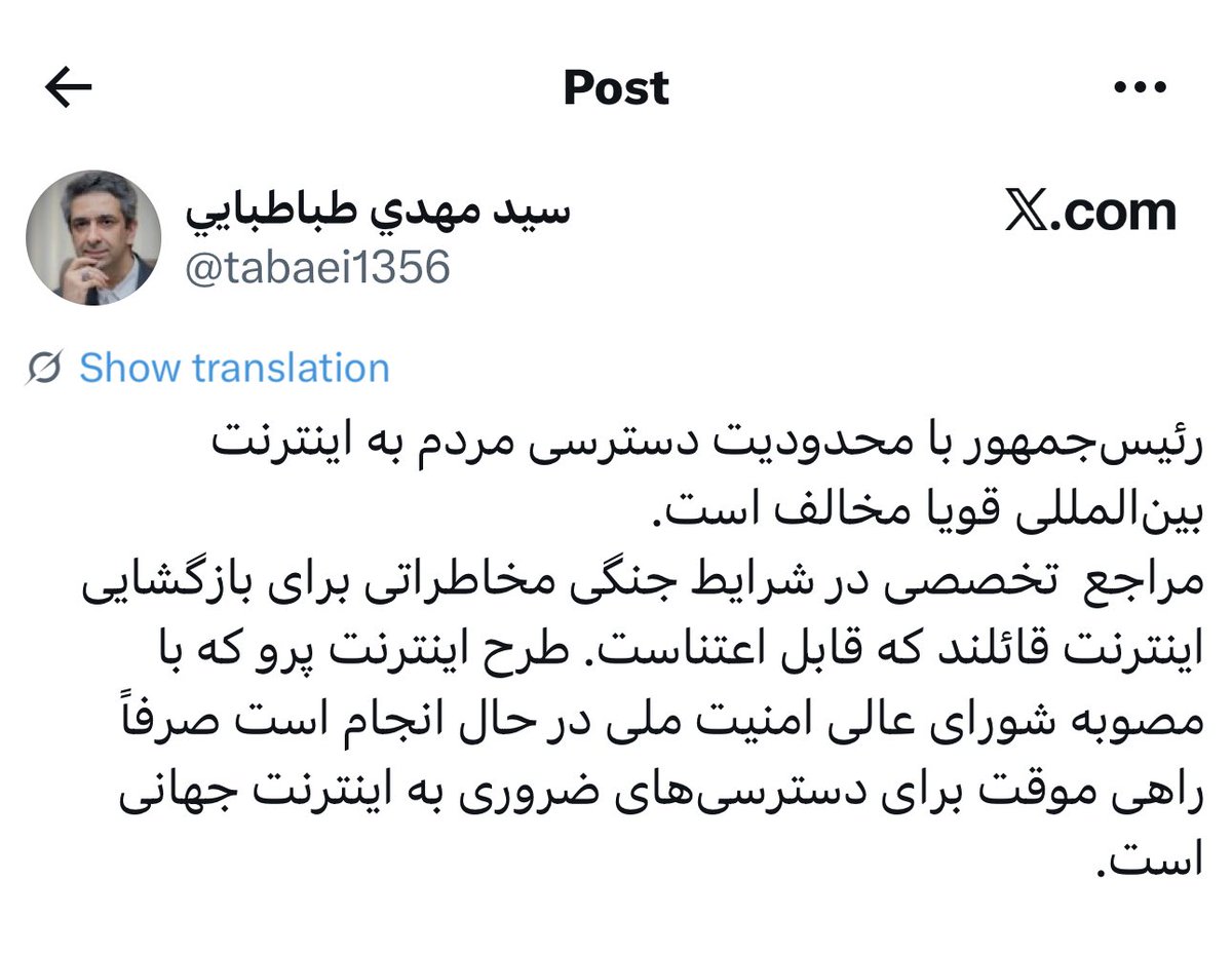 Ali Dadpay 🇺🇸 🇮🇷 tweet media