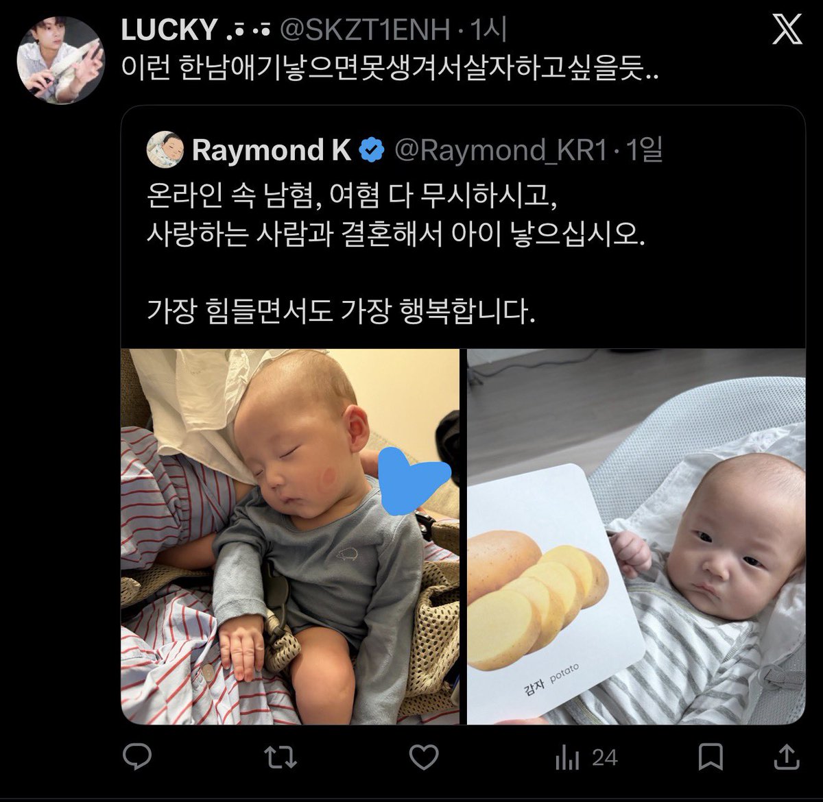 Raymond K tweet media