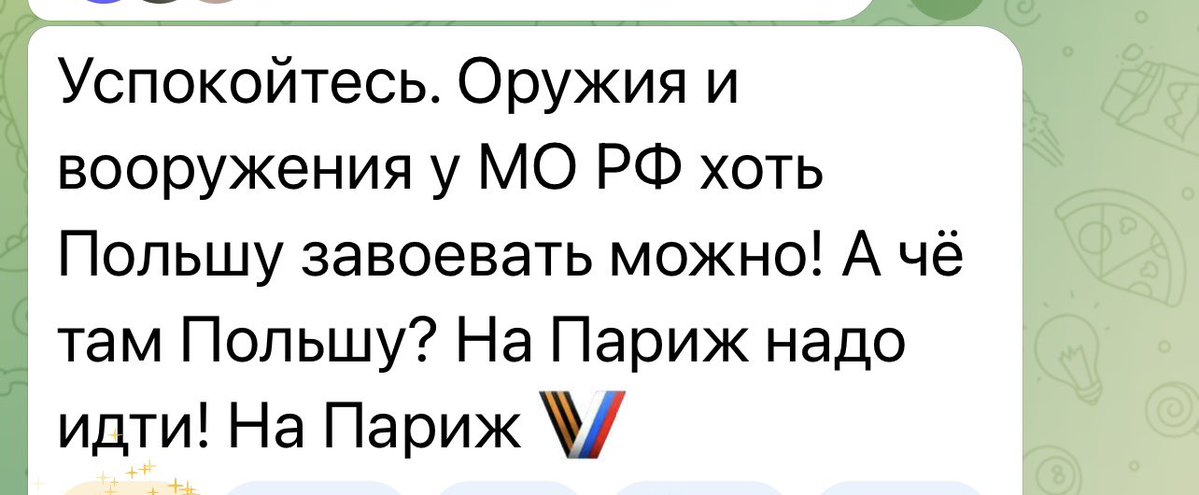Ольга🇩🇪💛💙Безумцы➡️мимо tweet media