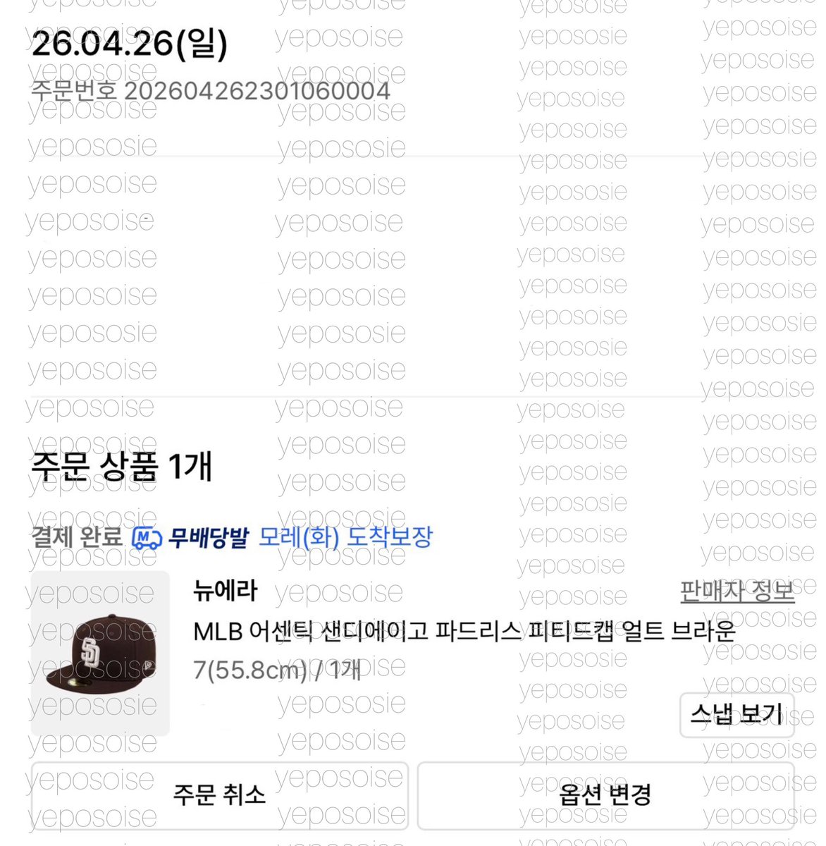 yeposoise ꒰ พรีเกาหลี ꒱ tweet media