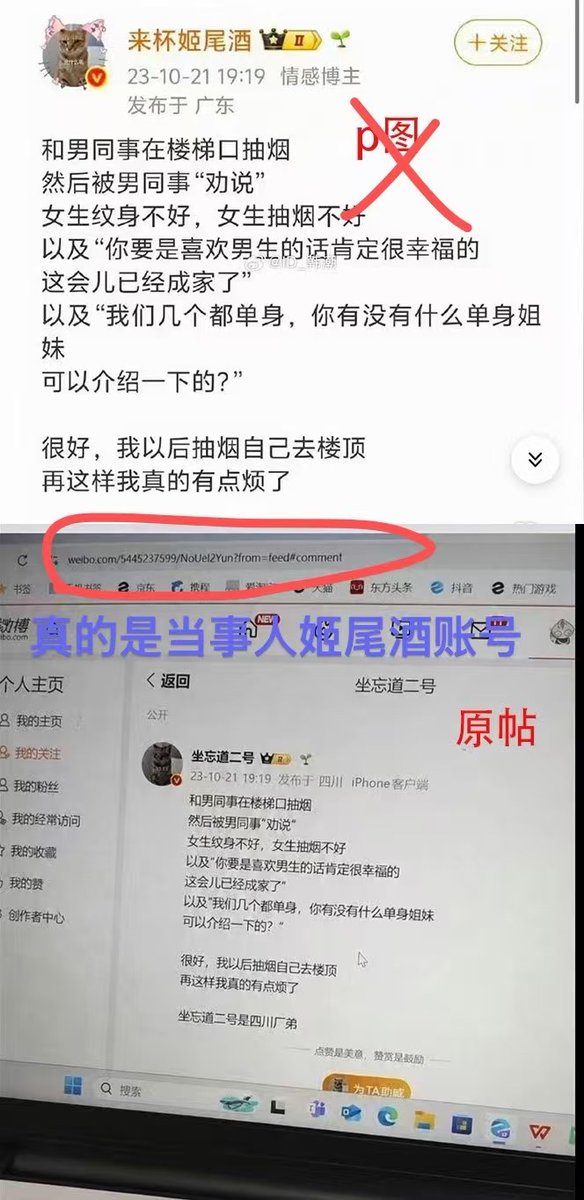 liuxin 3293611612 tweet media