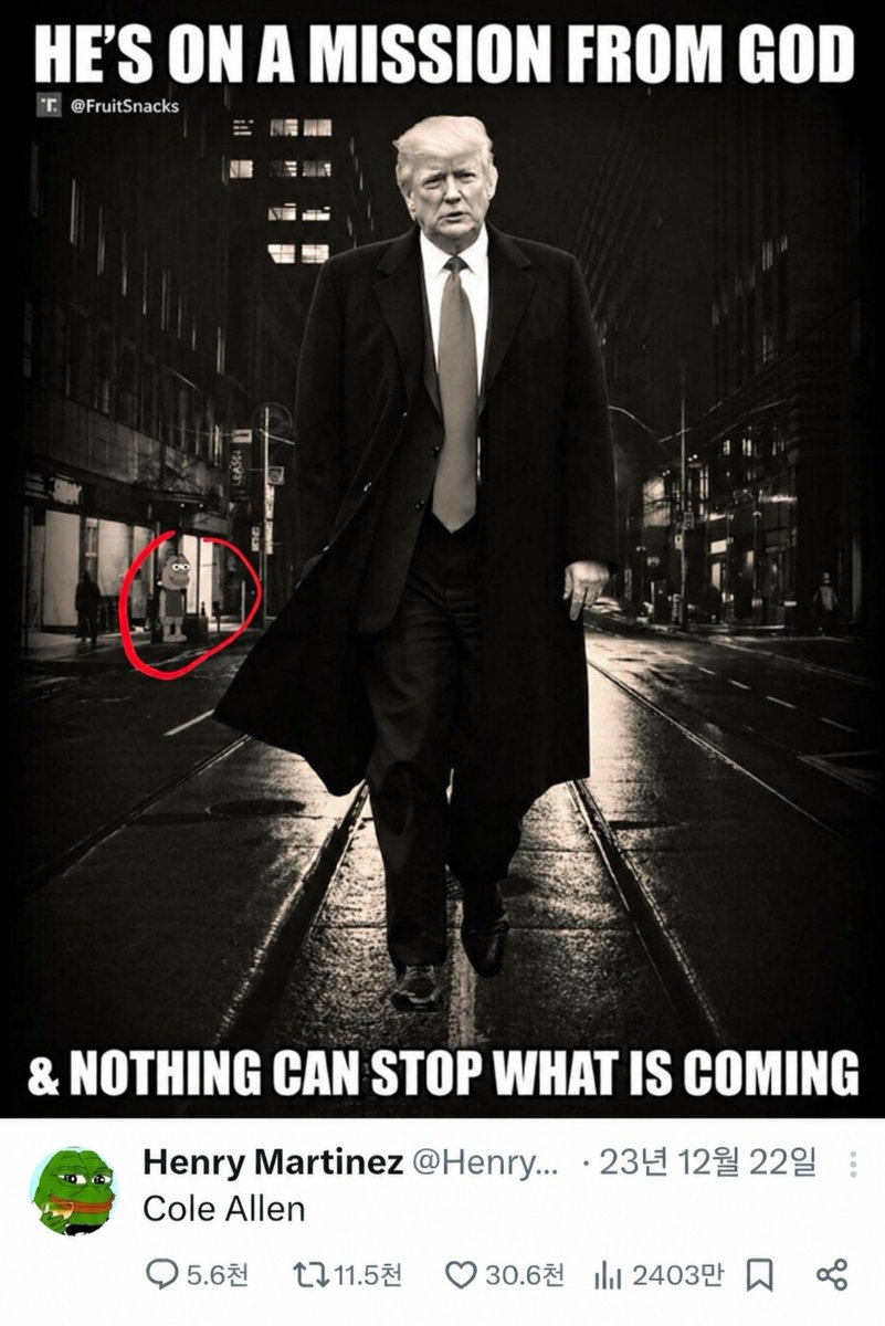 트럼프 행님이 작년 5월에 올린 사진인데 뒤에 개구리 서있는거 소름..😱