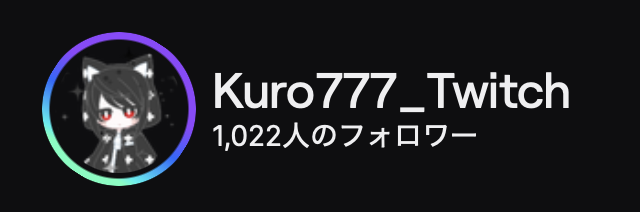 クロ/Kuro（GAME実況） tweet media