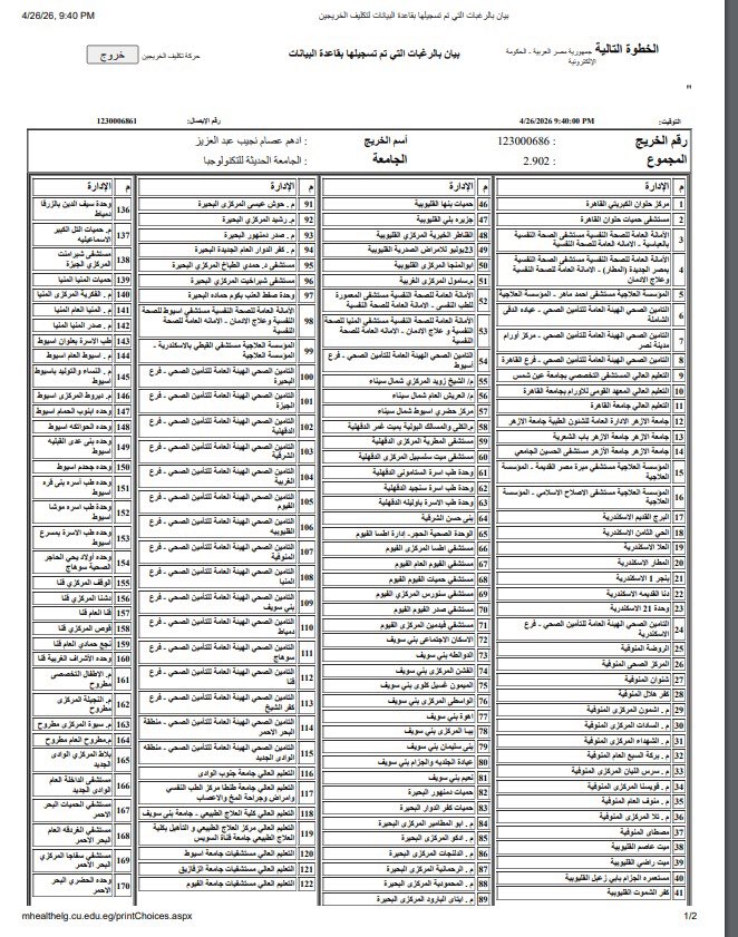 ‎‎ ‏‎﮼الولا دومه. tweet media