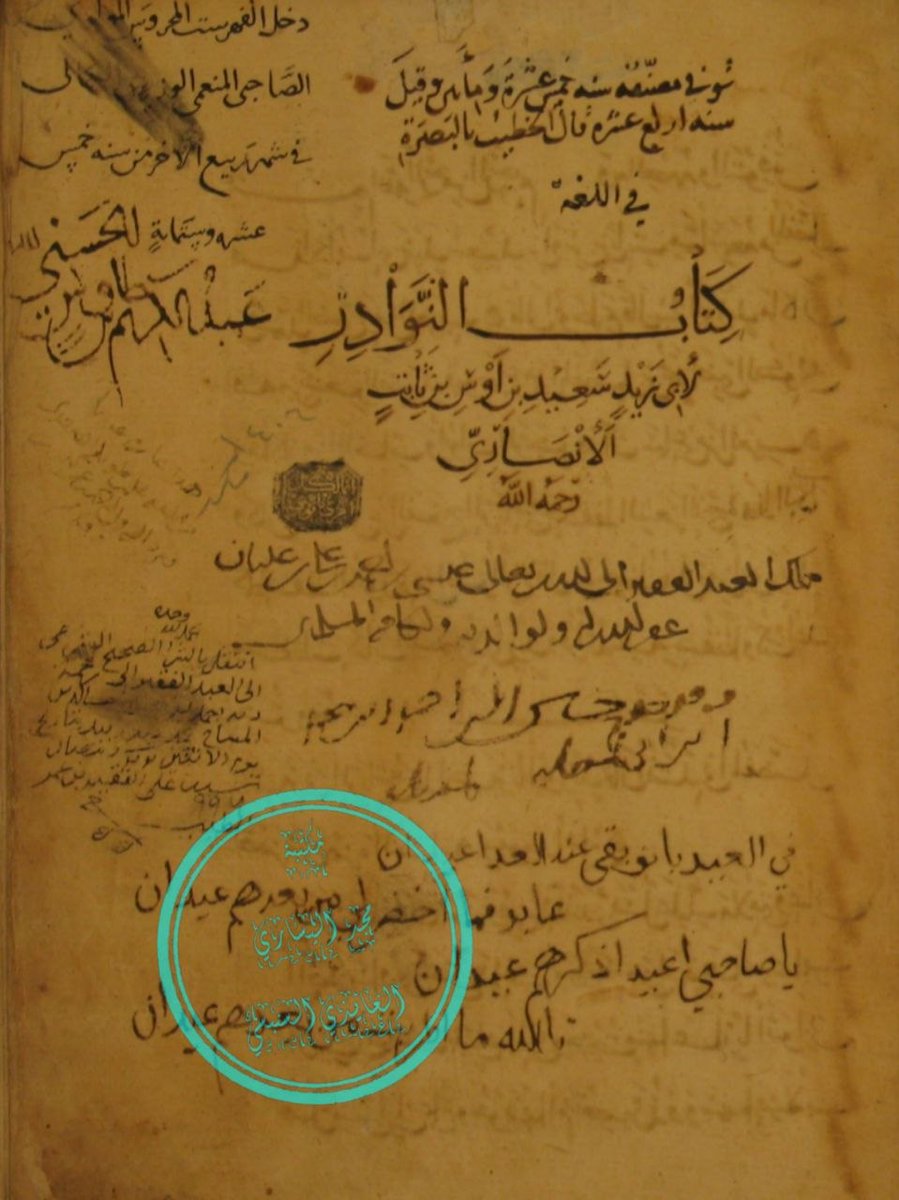 مجد السنبسي tweet media