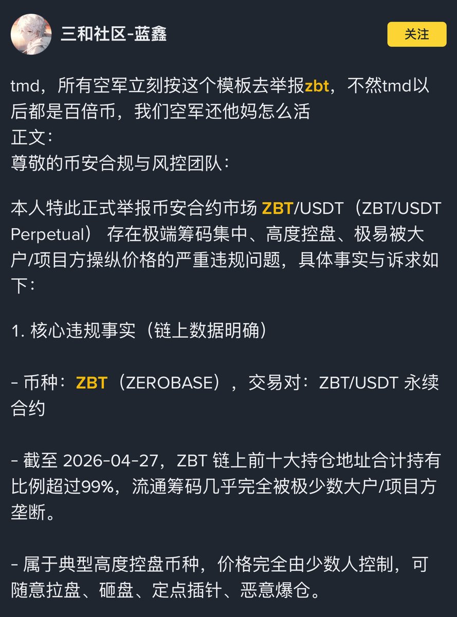 Mirror Tang tweet media