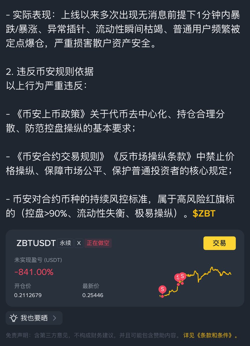 Mirror Tang tweet media