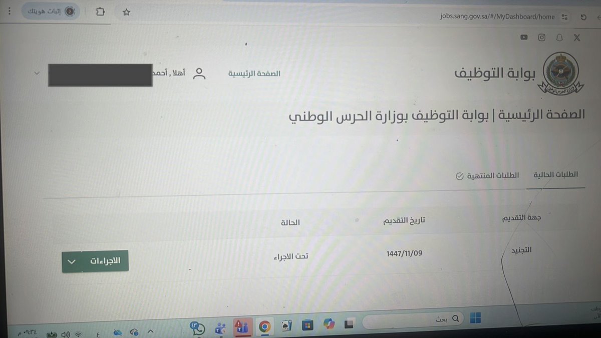 ميمو خدمات اكترونية tweet media