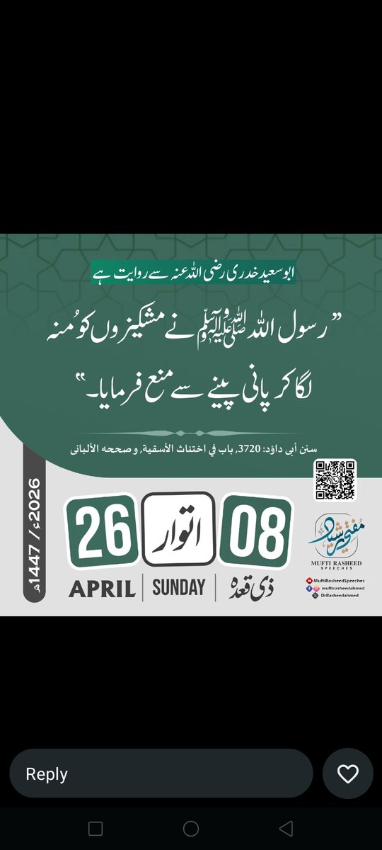 0000MUGHAL's tweet photo. #kolkata #خان_کی_جدوجہد_کے_30_سال https://t.co/utbiPI1scF
