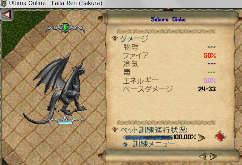 らいら（らいられん） tweet media