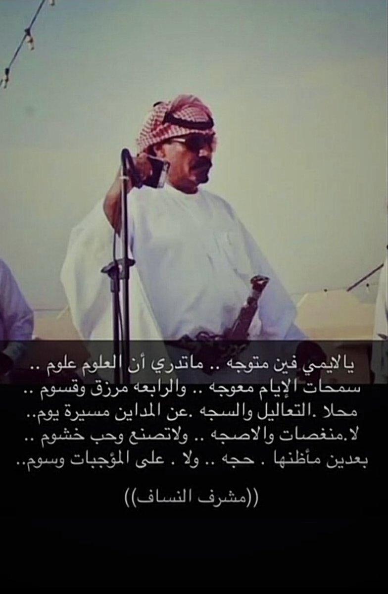 عائض آل جمعة tweet media