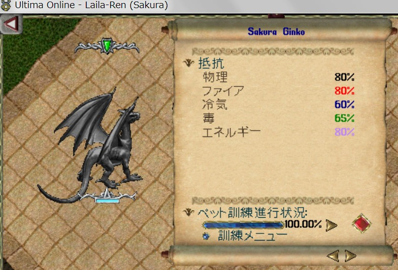 らいら（らいられん） tweet media