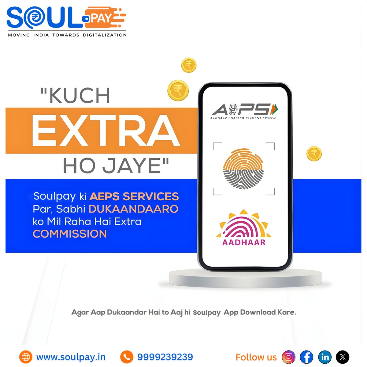 Soulpay_'s tweet image. 𝐊𝐮𝐜𝐡 𝐄𝐱𝐭𝐫𝐚 𝐇𝐨 𝐉𝐚𝐲𝐞"
Soulpay ki AEPS Services Par, Sabhi Dukaandaaro ko Mil Raha Hai Extra commission

अधिक जानकारी के लिए अभी कॉल करे +𝟗𝟏 9999239239

#aeps #moneytransfer #soulpay #domesticmoneytransfer #bbps #mobilerecharge