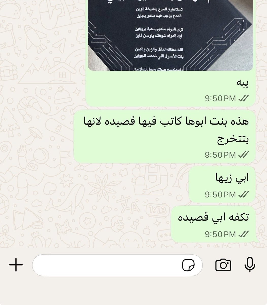 دايلا tweet media