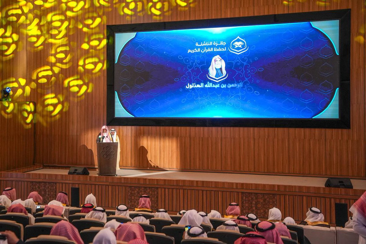 اللجنة التنسيقية لجمعيات تحفيظ القران بالمملكة tweet media