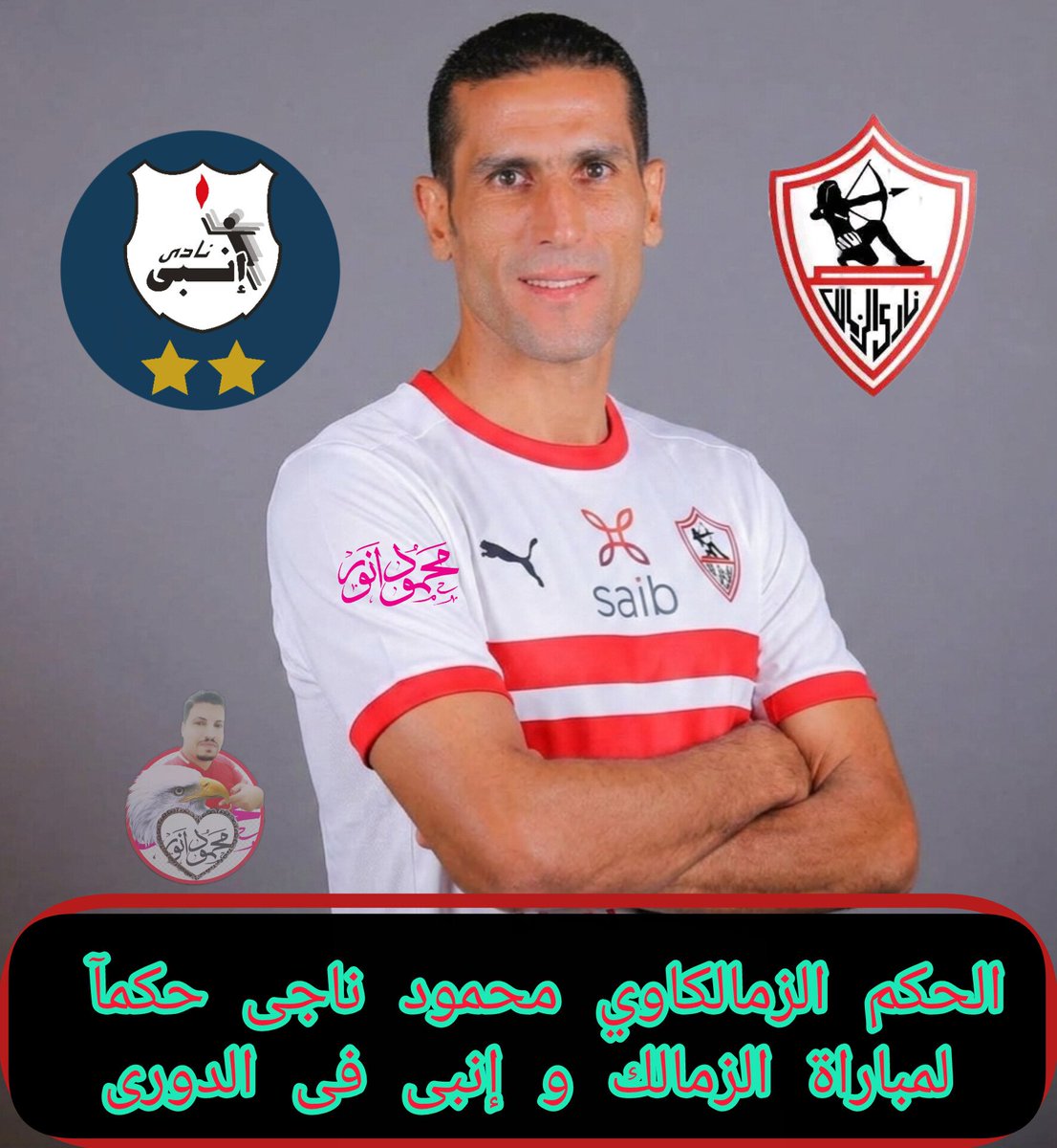 محمود أنور Ⓜ️ahmoud 🅰️nwar tweet media