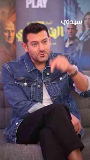 في لقاء خاص "سيدتي" يتحدث عمرو يوسف عن أحدث أعماله الدرامية "الفرنساوي" كاشفاً تفاصيل شخصيته، وبعفوية وتلقائية شاركنا آراءه في مواقف افتراضية بين العدالة والحقيقة. كما يجيب عن سؤال: أي لقب سيختار لنفسه؟ على غرار الفرنساوي لقبه في المسلسل ويتحدث عن رؤيته لتعامل أبنائه مع التكنولوجيا ومتى يسمح لهم بها #عمرو_يوسف 