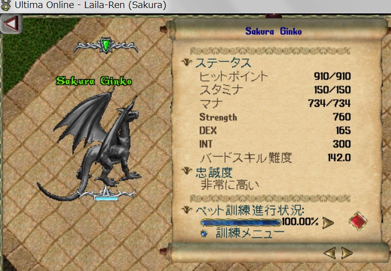 らいら（らいられん） tweet media