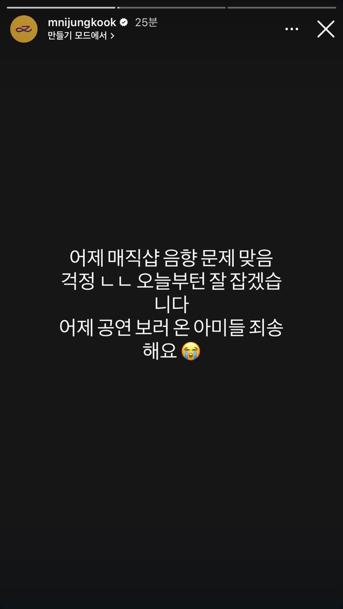 정국 인스타그램 tweet media
