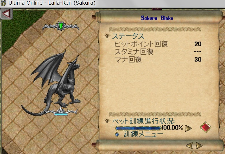 らいら（らいられん） tweet media