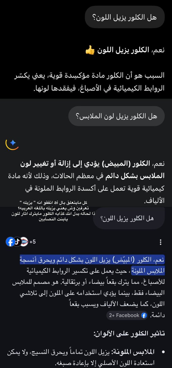 8llri1's tweet photo. دليل عالبوست السابق https://t.co/Y9ayxoxyZ6