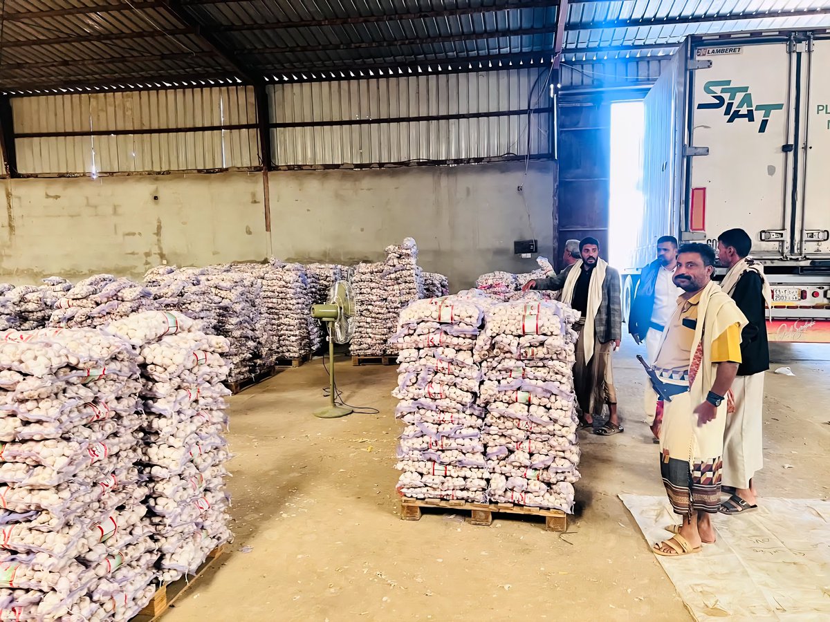 الجبهة الاقتصادية اليمنية tweet media