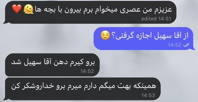 Azadeh 🇮🇷 tweet media