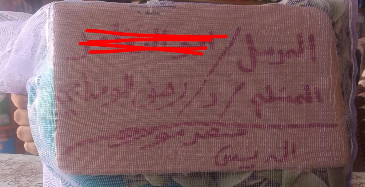 رهــف الـوصـابـي tweet media