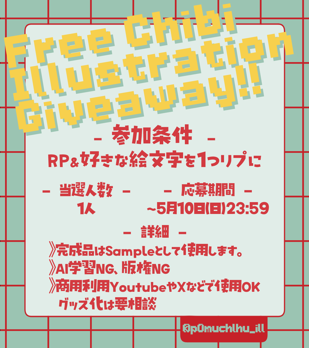 ぽむちふ tweet media