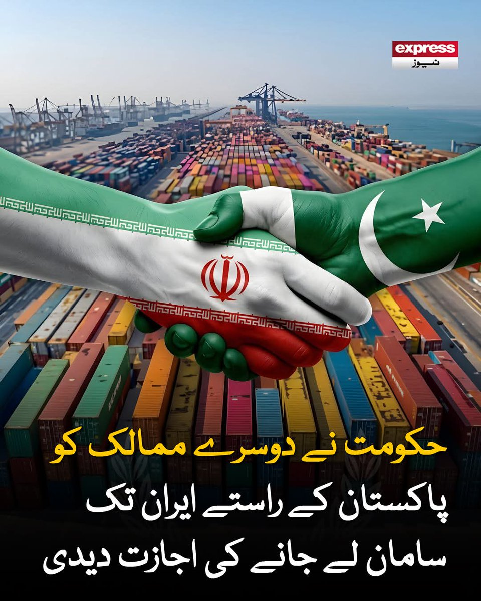 PMLN lover tweet media
